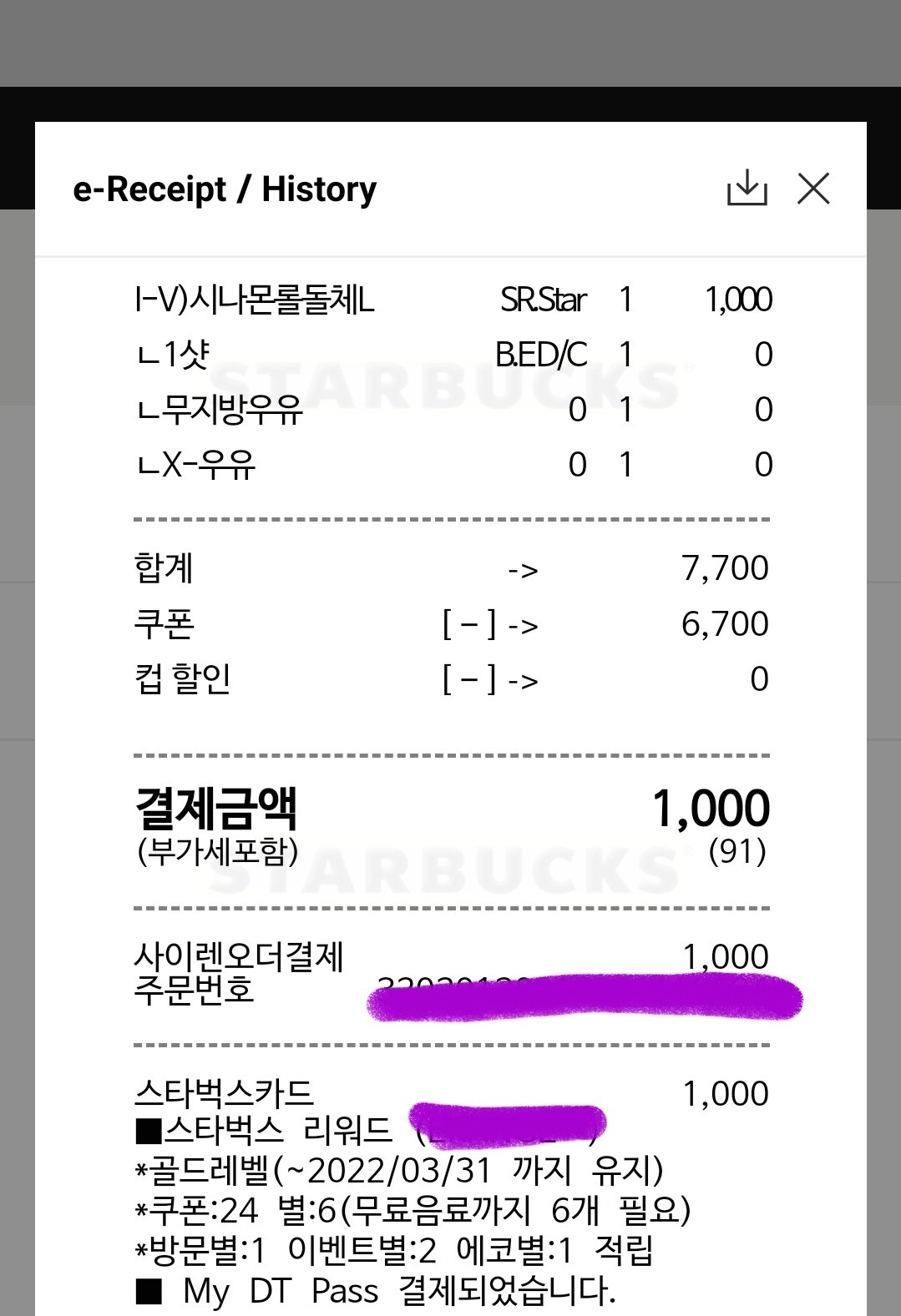 20201208_5fcf21ce89be9.jpg