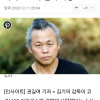 김기덕 감독 사망?