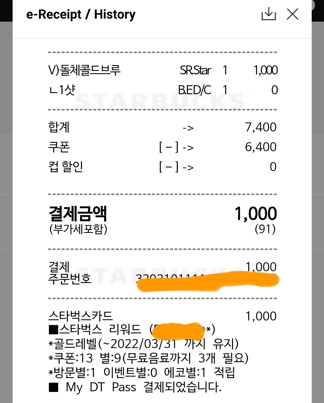 20210111_5ffbe32cc2cb9.jpg