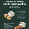 4월 19일, MY ROUND BUDDY SANDWICH & SOUP SET가 출시